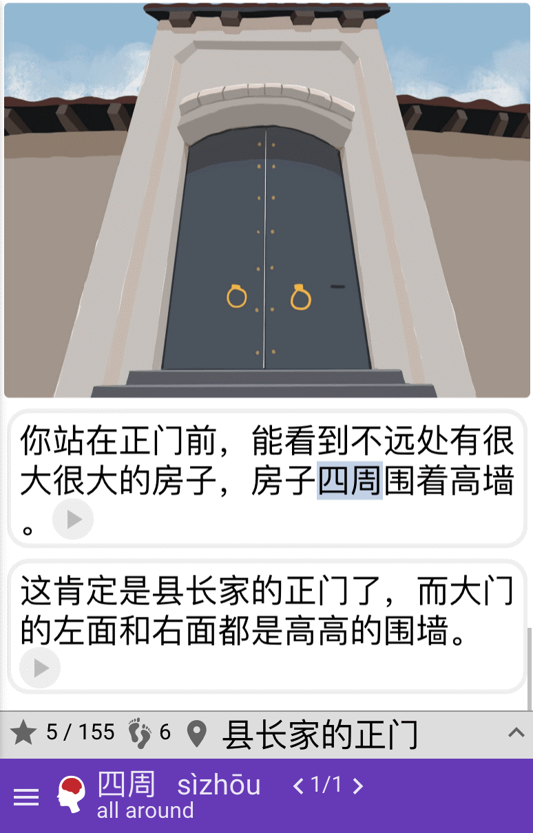 Learning and Teaching Chinese through Games | IOE Confucius Institute